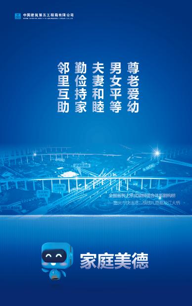 获取美德官方正式版最新版下载：丰富剧情，精彩不容错过