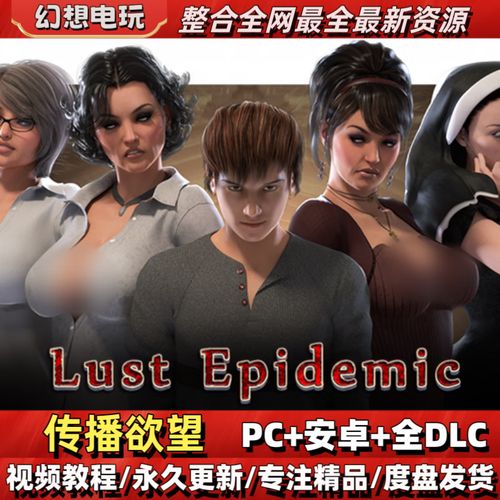 纳迪亚之宝完结版版本大全：资源合集下载推荐