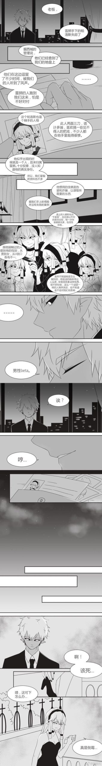 如何下载室友1.3?简单几步轻松搞定