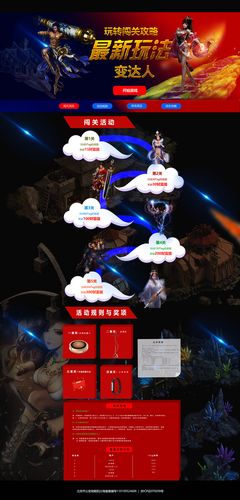 悲伤的天堂游戏攻略：新手入门全解析，快速上手玩转游戏