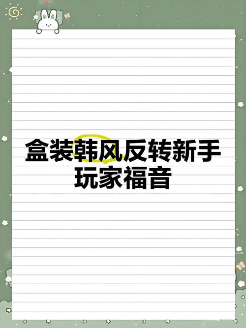 成为Sigma安卓汉化：新手玩家的福音