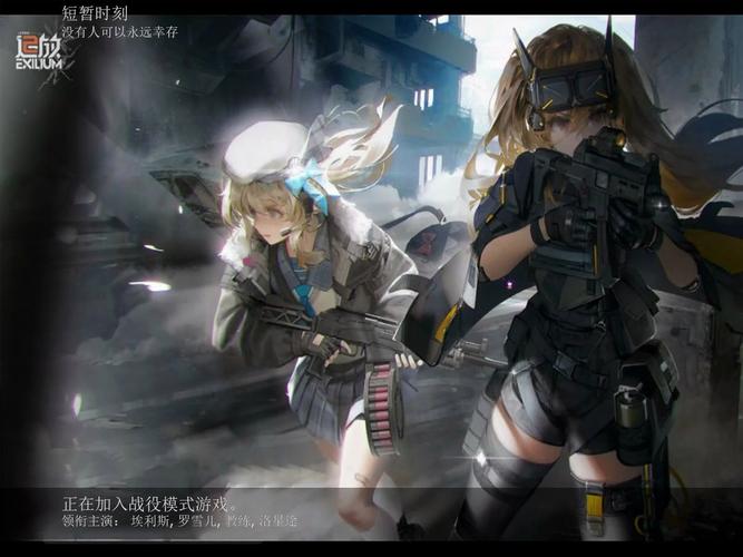 少女的求生之路2更新地址:官网下载与其他渠道推荐