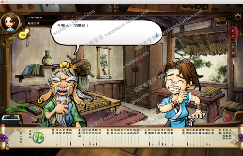 金庸群侠传X绅士小散人V520中文完结版绅士游戏下载