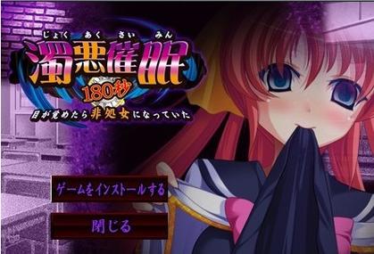 催眠偶像游戏介绍：有哪些好玩的催眠系偶像游戏？