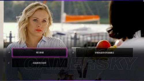 超级情圣2安卓：约会技巧提升，情场高手养成