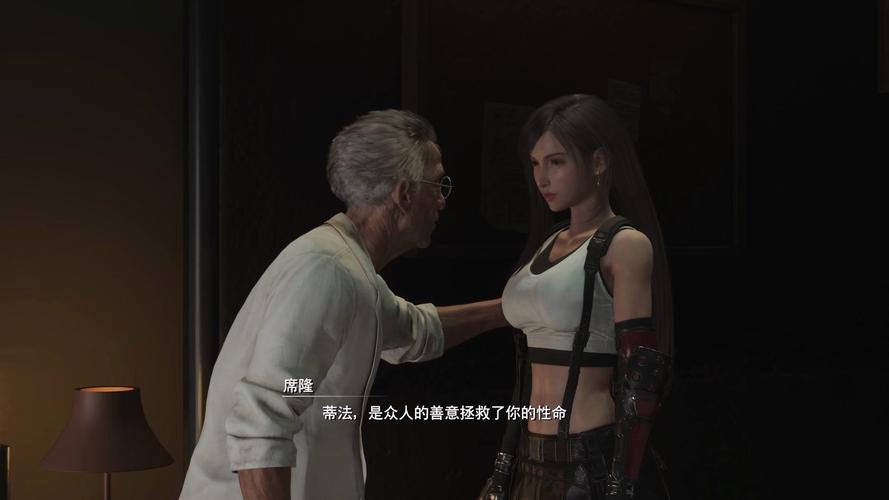 蒂法的黑暗天堂如何下载？PC版安卓版下载地址分享