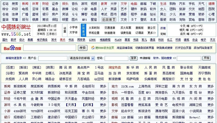 各平台爱情大师下载地址汇总:方便快捷下载你想要的