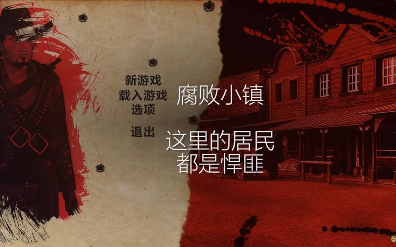 腐败小镇最新版本是多少?下载地址及游戏攻略大全