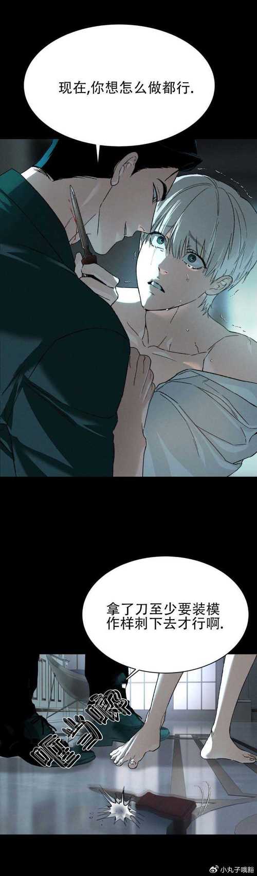 想找透明大叔的隐形NTR更新地址?这里有你需要的资源!