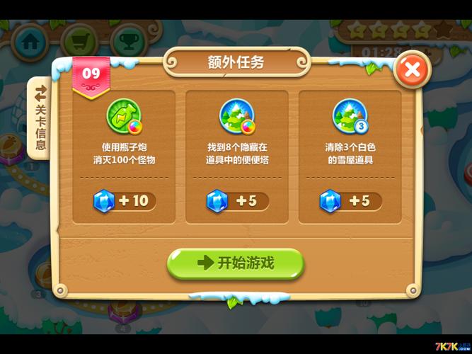 最新妻子的生活V0.65安卓版下载地址及游戏评测