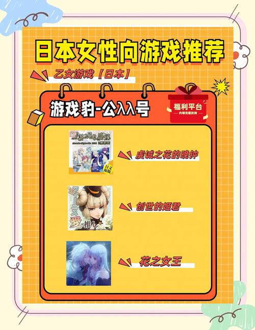 淑女游戏6部游戏介绍：不容错过的精彩游戏合集