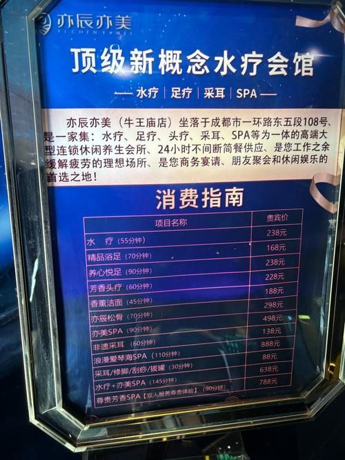 想玩古式按摩店?最新版本1.9.6下载地址分享