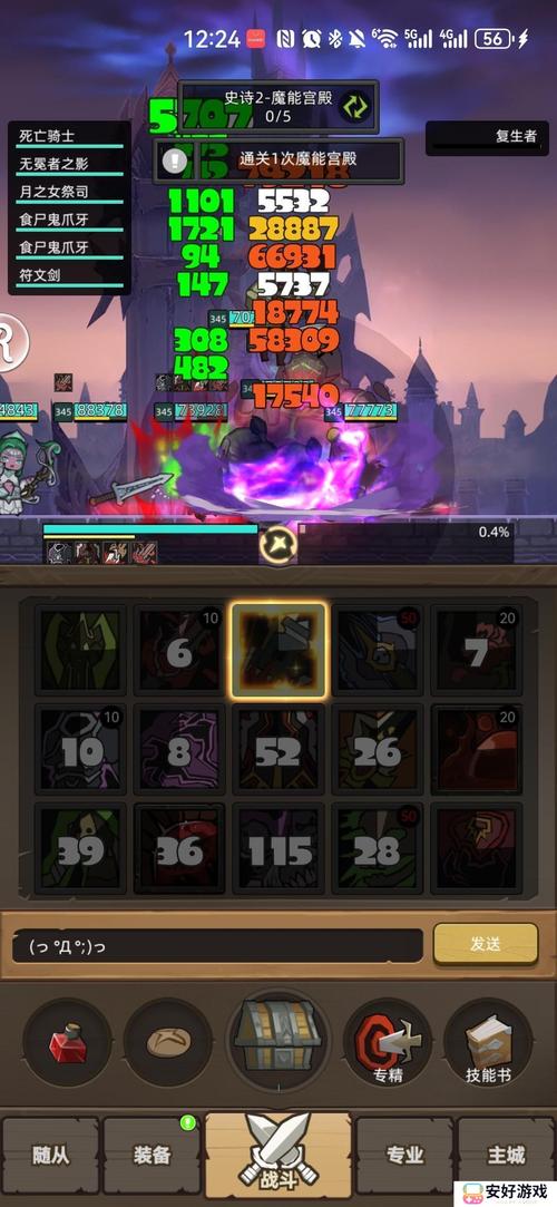 勾八勇者最新版本更新了什么？快来看看吧！