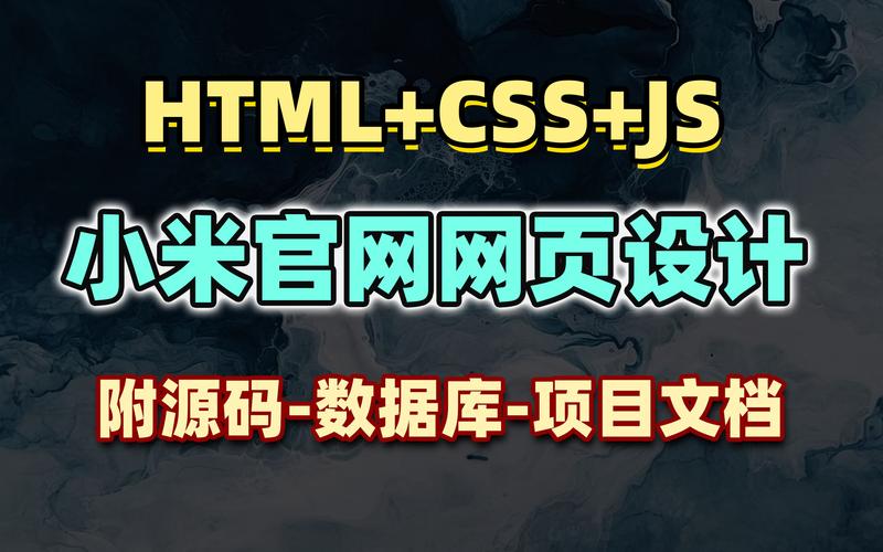 评选年度最佳官方网站:用户体验至上,你最喜欢哪个网站?