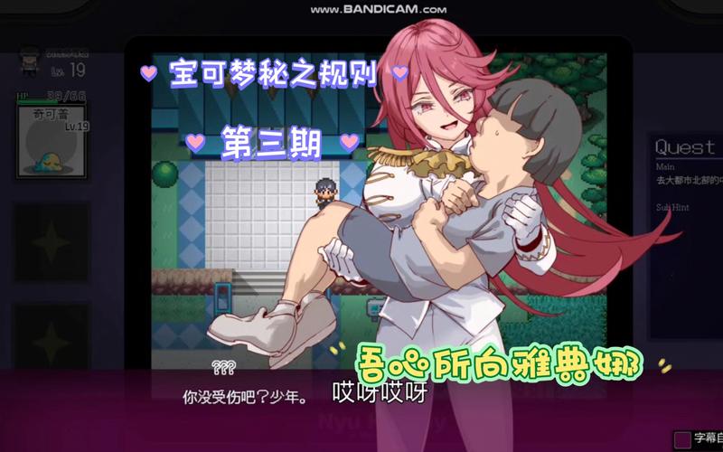 H版宝可梦最新版本是多少？下载地址及玩法攻略