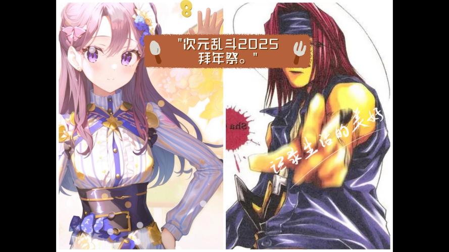 想玩最新版二次元萌娘大乱斗？版本号是多少？