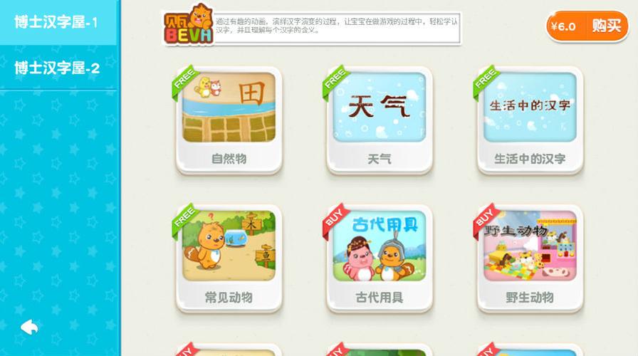 校长先生V0.164更新地址及下载：安卓/PC版都有