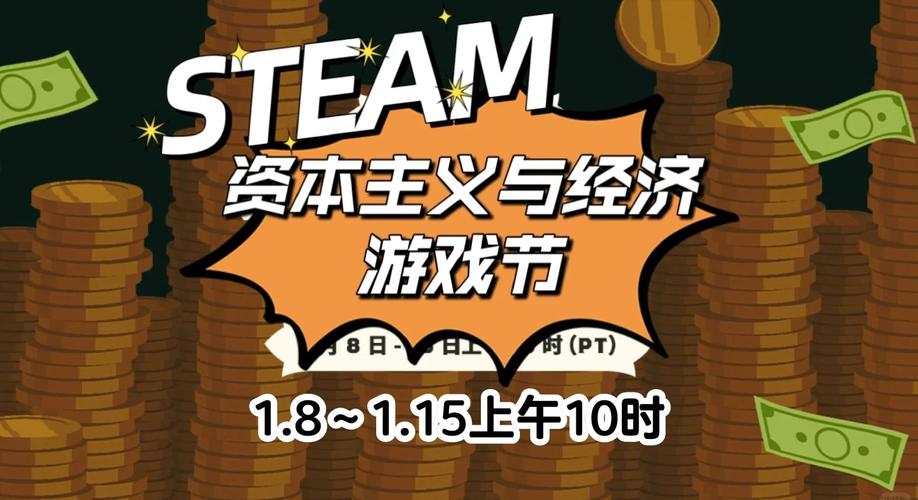 开局5个亿:Steam热门游戏推荐,体验不一样的创业人生!