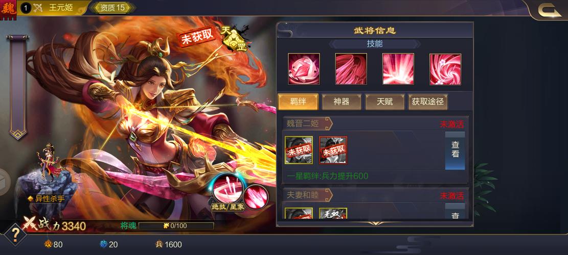 青龙剑姬传游戏下载:超好玩仙侠手游免费下载