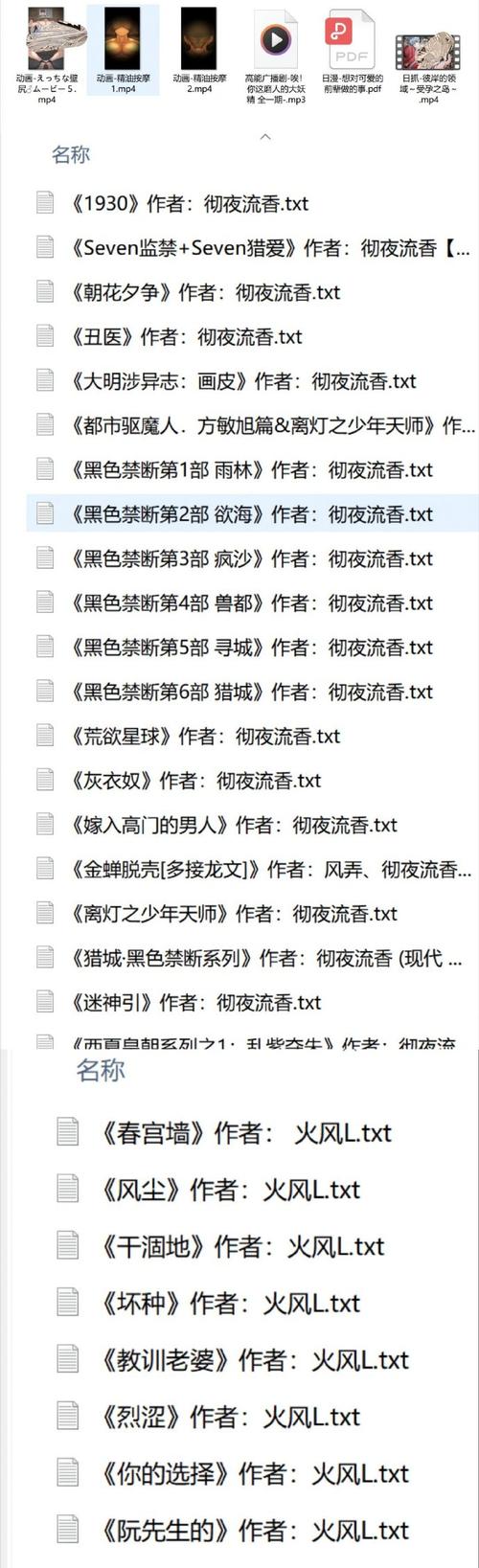 奴隶之书是什么游戏？剧情背景、玩法特色全面介绍