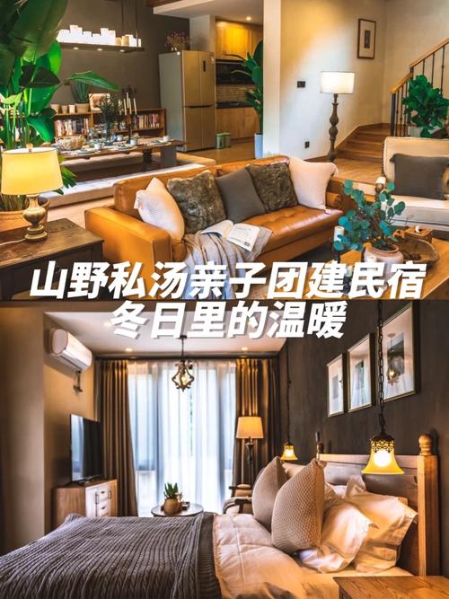 亲密民宿最新版本下载教程及游戏攻略,你值得拥有