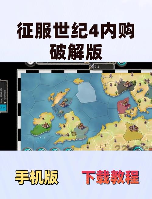 大雕征服世界如何下载？简单方法快速上手！