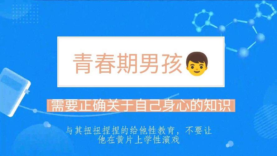 解锁弟弟的兴趣：逆向心理学游戏体验分享