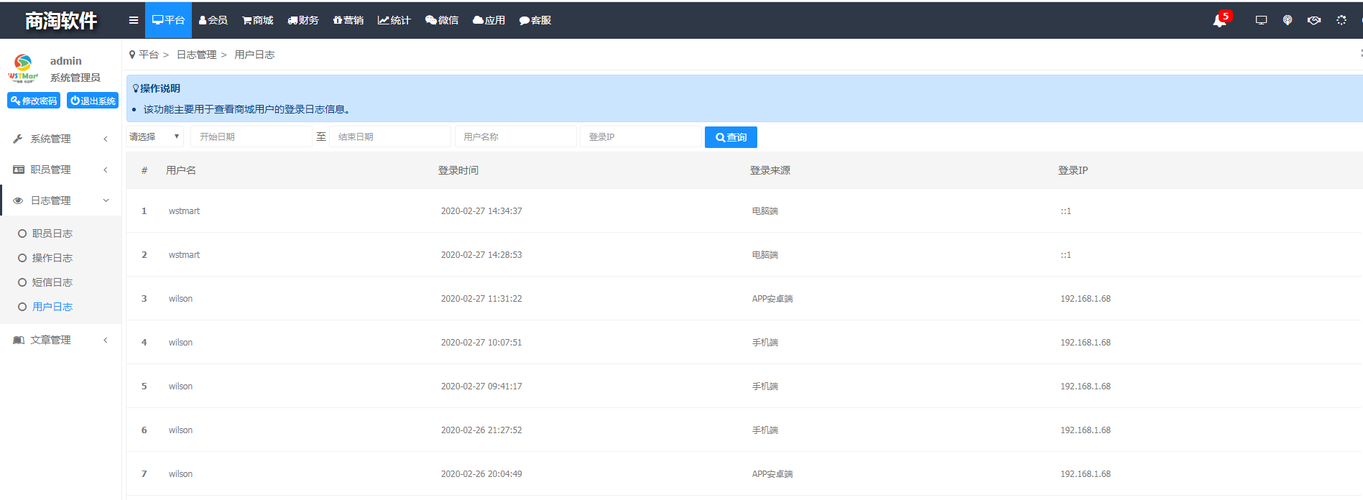Socrates汉化版更新日志:版本1.1正式发布,新增精彩内容!