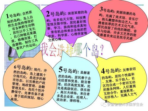 好玩的岛主日记安卓汉化版：经营你的专属岛屿