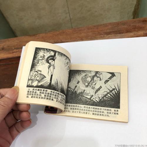 好玩又刺激的妻子历险记：游戏玩法详解