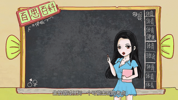 高等社会游戏介绍:精彩剧情+动态CG,感受别样校园模拟人生