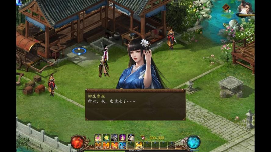 史上最全金庸群侠传5爱与死游戏下载地址