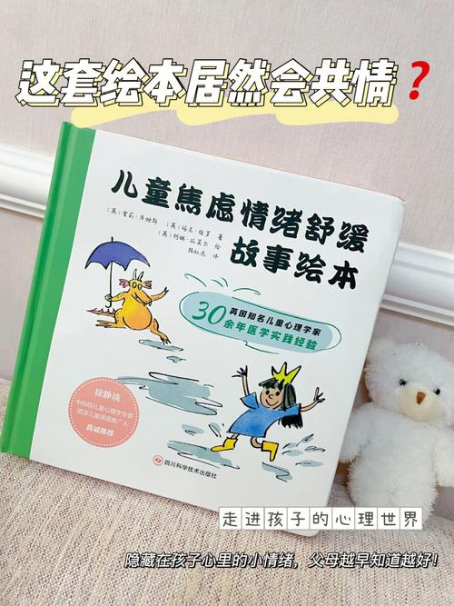 解锁弟弟的兴趣：逆向心理学游戏体验分享