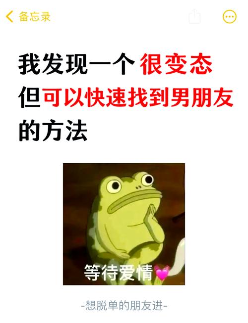 快速交到100个朋友？版本大全秘籍大公开