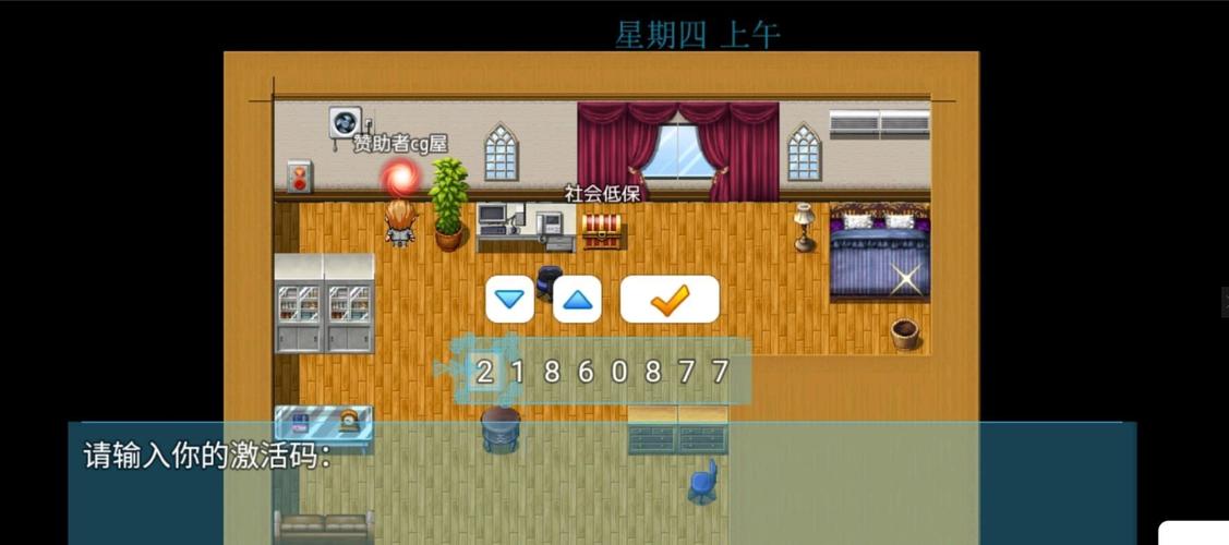 袭梦都市在哪下载?快速下载安装攻略分享