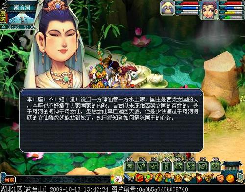 靠送奇怪玩具,解锁杨过游戏隐藏剧情!