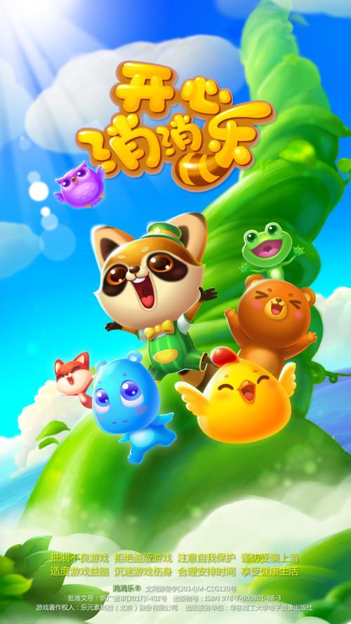 欲望小镇最新版下载:官方正式版手游资源下载地址