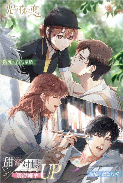 职场幻想V1.2.4游戏下载地址：轻松玩转职场升职记