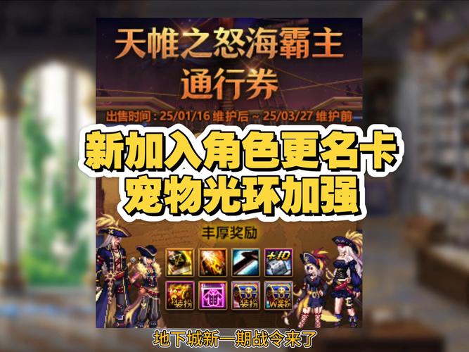 地下城赚钱还债游戏介绍:卡牌构筑,挑战地牢还清债务!