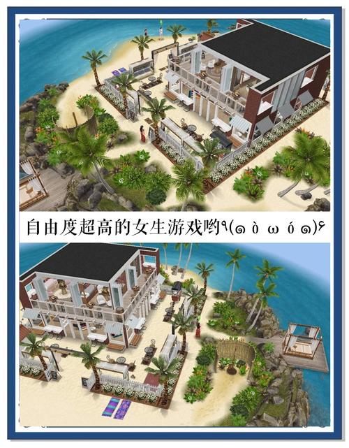 害羞女孩的改造官网入口:快速下载畅玩游戏