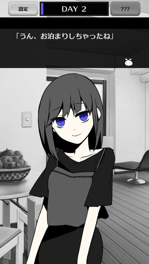 你的女友出轨了吗？下载游戏来寻找答案吧！