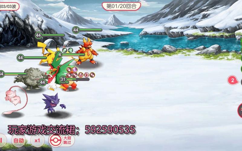 想玩H版宝可梦？这份游戏攻略助你轻松通关