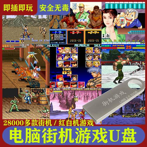 安卓手机下载母上攻略旧版合集:找回儿时游戏回忆