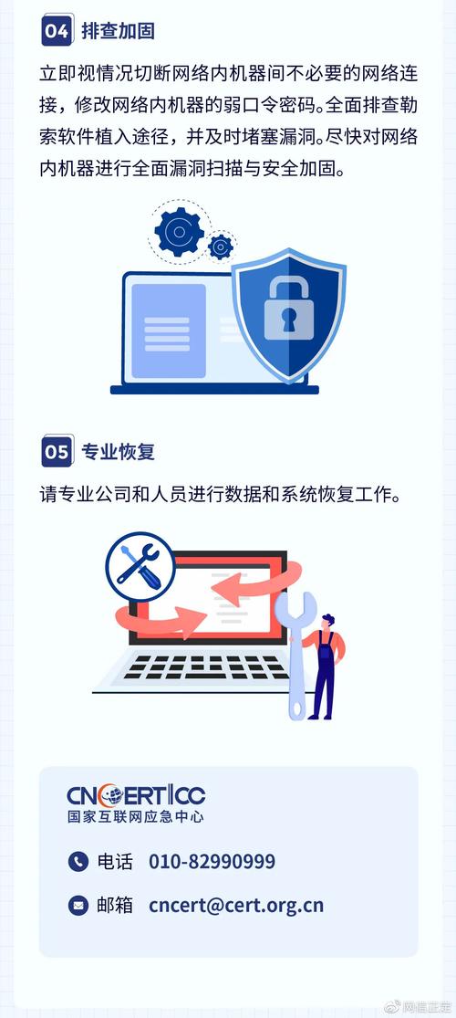 急需代理机构软件?安全下载途径指南