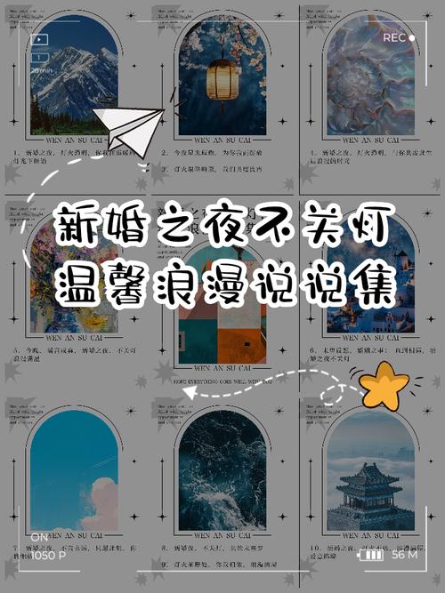 如何下载迷人的新婚之夜故事？简单方便的下载方法，快速获取资源！