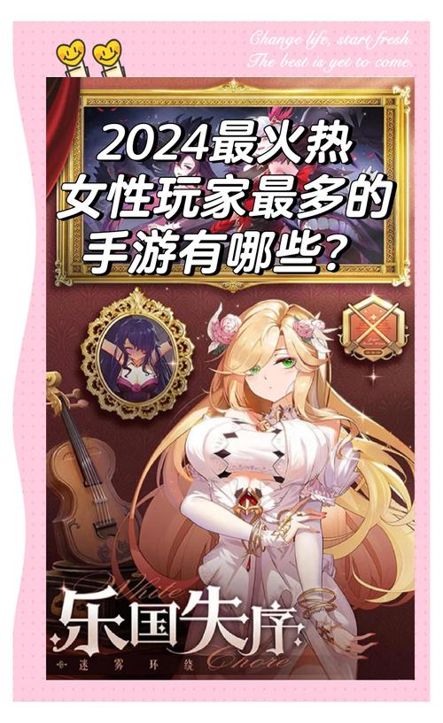 纯情女攻略计划安卓版游戏下载，体验甜蜜恋爱