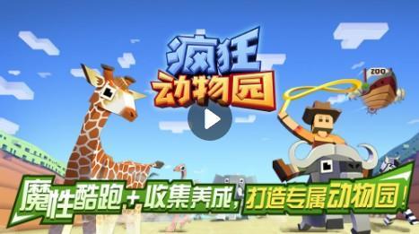 仙凤驯兽师官网最新版下载，体验不一样的游戏乐趣