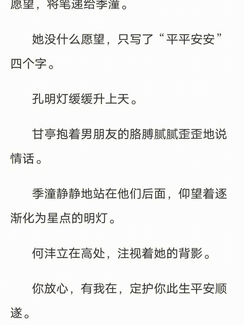 找不到真爱就扑街版本大全：游戏攻略及结局详解