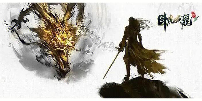 最火爆的异世界冒险杨过游戏：等你来战，一统江湖