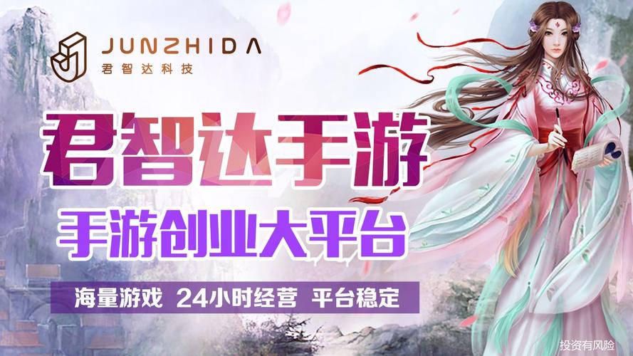 爱情大师在哪下载?手游和歌曲下载渠道推荐